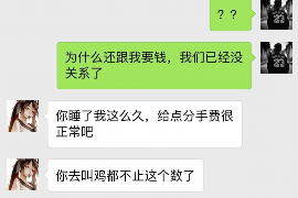 海东讨债公司成功追回消防工程公司欠款108万成功案例